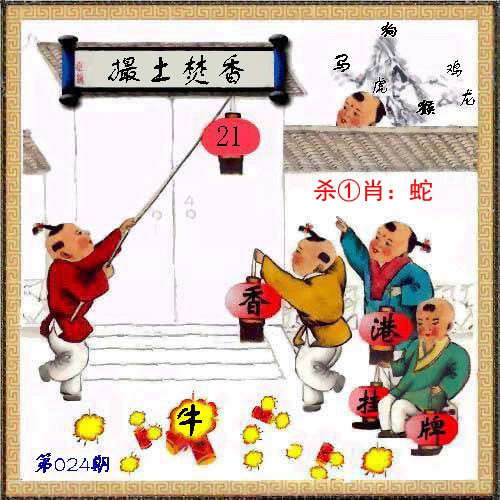 024期：香港挂牌，香港马会二四六天空彩挂牌