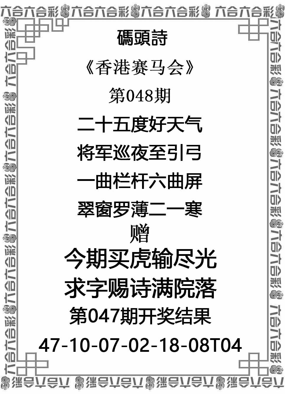 香港论坛：048期码头诗